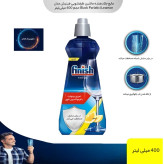 مایع جلادهنده ماشین ظرفشویی فینیش مدل Black Parlatici Leamon حجم 400 میلیلیتر م