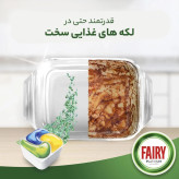 قرص ماشین ظرفشویی فیری مدل پلاتینیوم بسته 43 عددی (fairy p