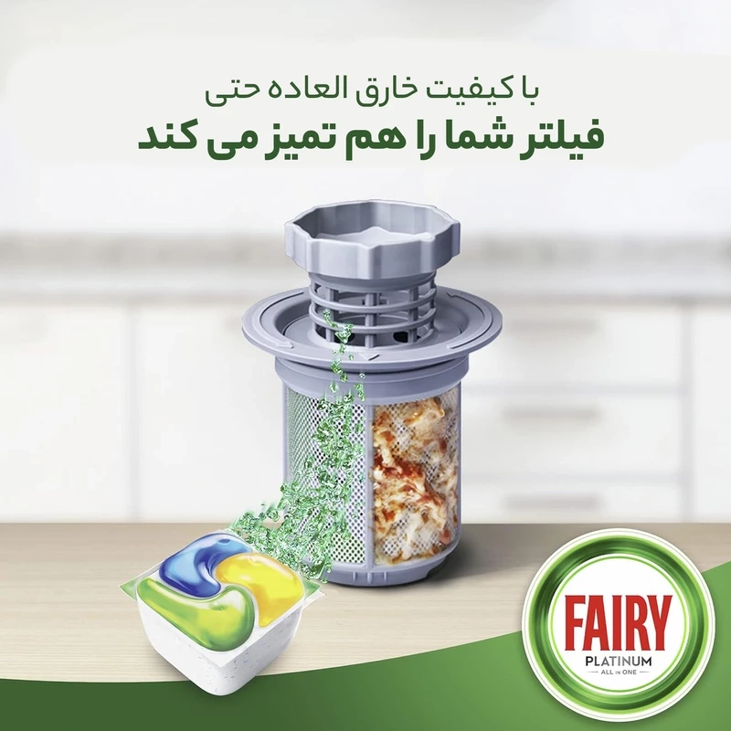 قرص ماشین ظرفشویی فیری مدل پلاتینیوم بسته 43 عددی (fairy p