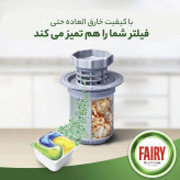 قرص ماشین ظرفشویی فیری مدل پلاتینیوم بسته 96 عددی (fairy p