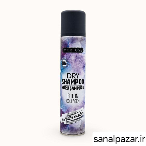 شامپو خشک حاوی بیوتین و کلاژن مناسب مو های مشکی (تیره) مورفوس (morfose) 200 میل