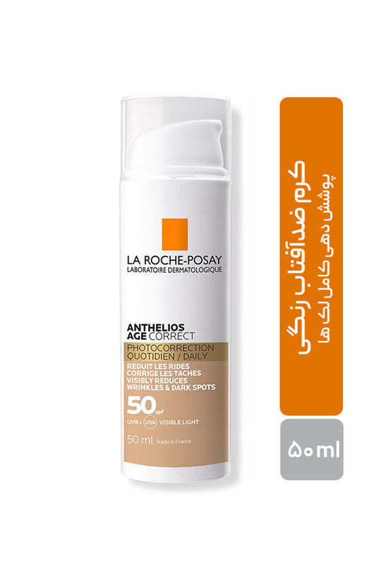 کرم ضد آفتاب ضد لک رنگی لایت لاروش پوزای La Roche Posay مدل Anthelios Age Correct حجم 50 میل